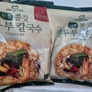 단지생두부 이미지