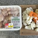 다싼마트 이미지
