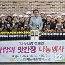 귀농2경로당 이미지