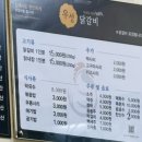 형제식품 | [춘천]/춘천 닭갈비/우성닭갈비/본점 분점/또간집/실비막국수/블루리본/춘천 막국수/백년가게/후기