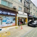 마르코 에스코바르