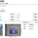 경기도 수원시 장안구 파장천로26번길 이미지