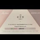 가천공단로 | 울산 율동한신더휴 간접조명 탁월한 선택 조명기사단 울산점