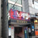 한마당 노래방 Daum카페