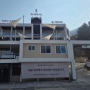 암산길(남후면) 이미지