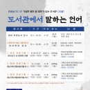 도솔도서관 이미지