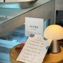 라나네일 - 김포시 김포한강4로 487 | 전주 효자동 디저트 맛집, 구움과자 라나제과 후기