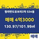 블루공인중개사사무소 이미지