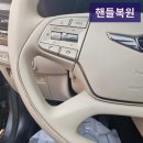 썬더리스토어 이미지