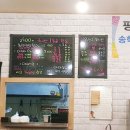 [충주/안림용산동맛집] 매콤한 불고기 추천 : 송학불고기