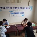 산양보건지소 이미지