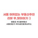 다올부동산중개사무소 이미지