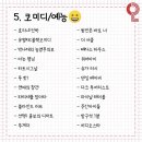 독스 윙스 이미지