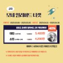 레플리카커피 이미지