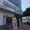 원할머니보쌈 여서점 이미지