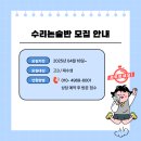 미지수학과학전문학원