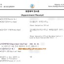 플러스행정사사무소 이미지