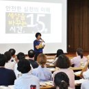 장애인과 함께 살아가기 이미지