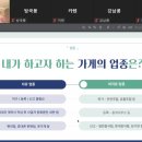 무인성인오락실