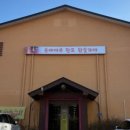 운배마루숯가마 이미지