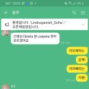 원어민 스페인어(기초) 이미지