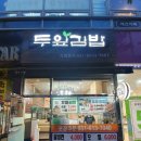 능동동탄3동주민센터 이미지