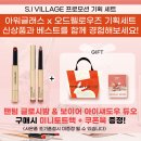 솔스틱스