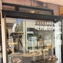 페리카나광안점 | 부산 광안리 빵지순례 사워도우 맛집 럭키 베이커리 솔직 후기