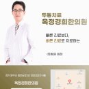 경희천한의원 티스토리