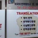 더베스트공인중개사사무소 이미지