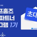 봄봄공인중개사사무소 이미지