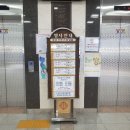 (주)경민 - 20746 | (주)경민