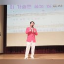 2024.4.17 호평체육문화센터 이자영 명품노래교실/추억만들기 / 인생 이미지