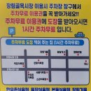 대저캠핑장 이미지