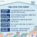 반지하 - 청주시 흥덕구 가로수로1154번길 13 | 반지하