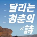 청춘전집 - 고흥군 녹동시장길 48-12 | 청춘전집