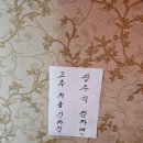 샹하이탄 이미지