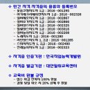 교육센터빌딩 이미지