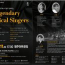 3 Legendary Musical Singers 이미지