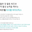 아리즈웰