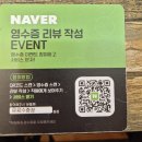 복권매운수제비&칼국수 | 울산 매운수제비 천주 울산신매운수제비 / 매운수제비 해물칼국수 고기만두 후기 및 주차정보