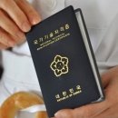 제과·제빵기능사 이미지