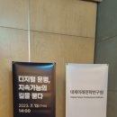 미도리파티앤쿠킹