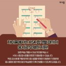차이홍 Daum카페