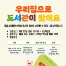 시립연산도서관 이미지