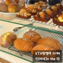 인더디 | [광명 일직동] 인더디카페(in the D) 내돈내산 솔직 후기 - 소금빵 디저트, 음료 맛집!