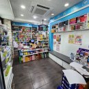 오로라약국 이미지