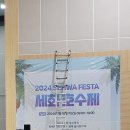 세화인쇄