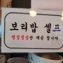 원당선비고을 이미지