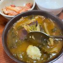대덕식당 - 용인시 처인구 | 대덕식당